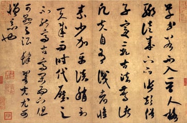 east asian calligraphy