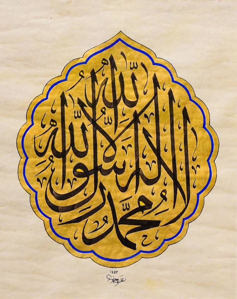 islamic calligraphy