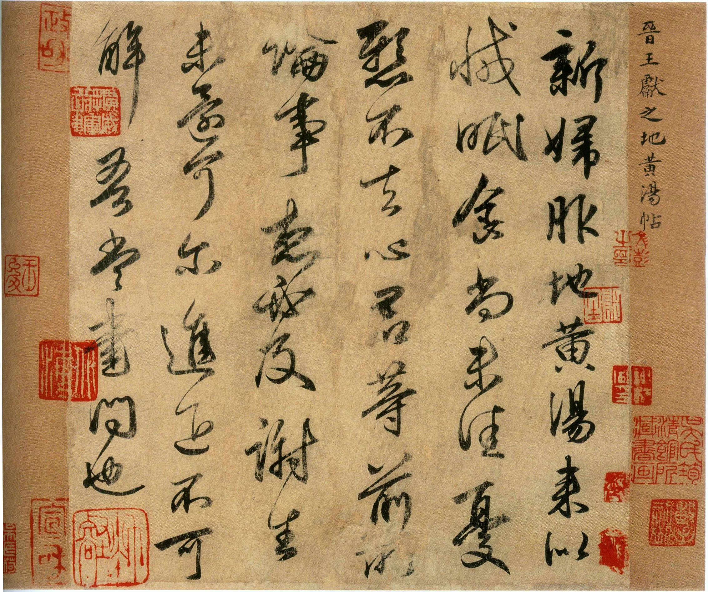 picture of calligraphy